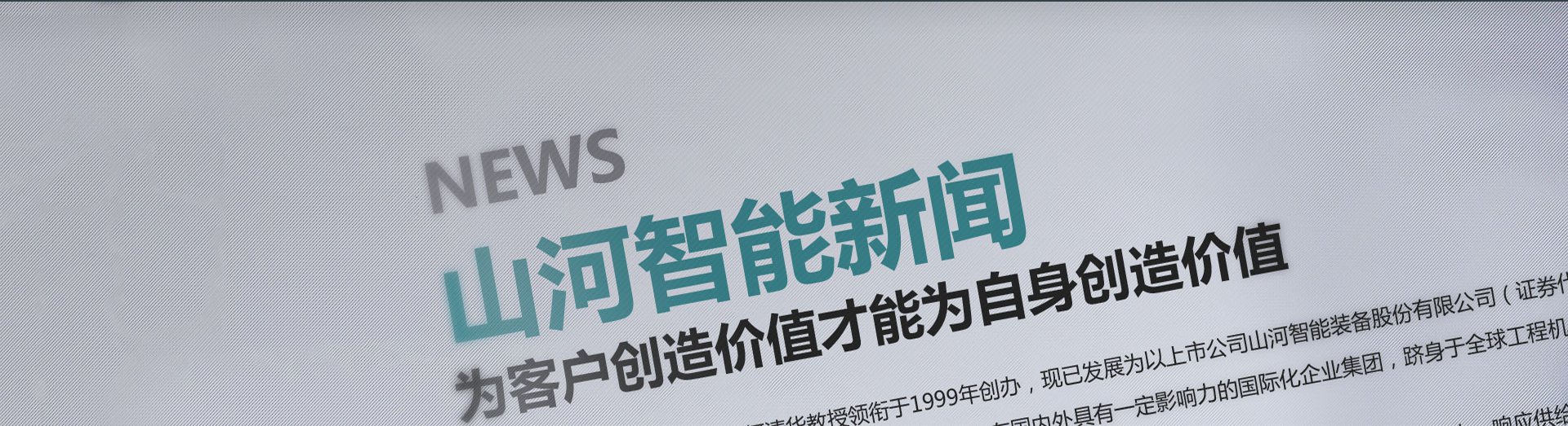 龙8头号玩家(国际)官方网站