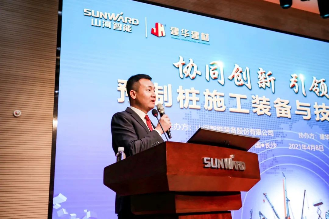 饕餮盛宴！龙8头号玩家智能?建华建材预制桩施工装备与手艺交流会盛大召开