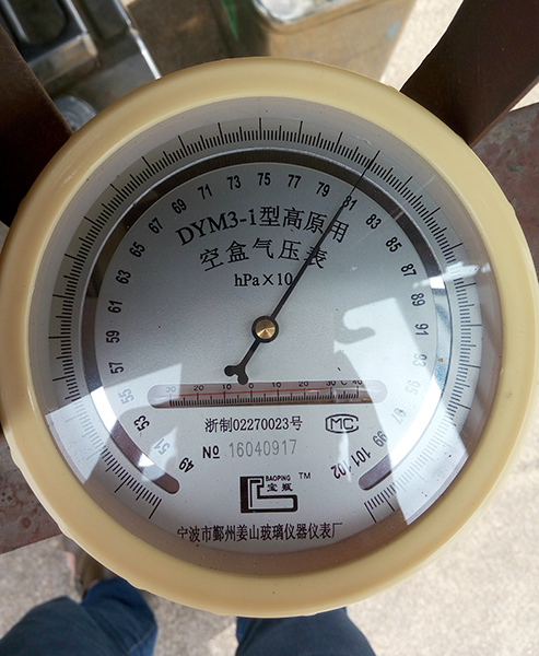 龙8头号玩家SA60L-T高原版轻型运动飞机乐成审定试飞