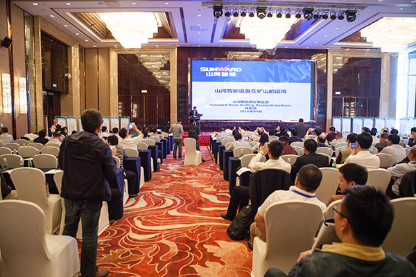 龙8头号玩家智能助力天下有色金属挑撰冶适用手艺与装备大会