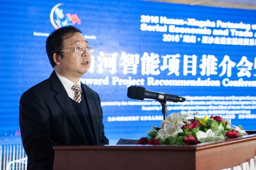 签约近25亿元，，，，，，东盟十国代表加入龙8头号玩家智能项目推介会暨签约仪式