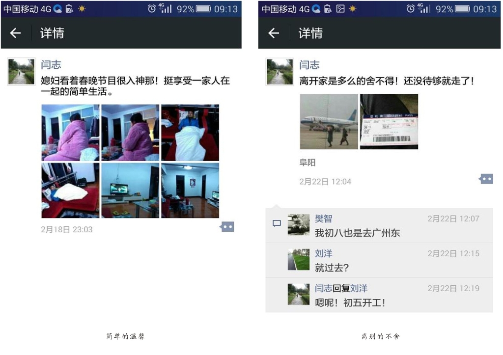 连狗都厌恶的爸爸，，，，，，，，可悲or可敬?