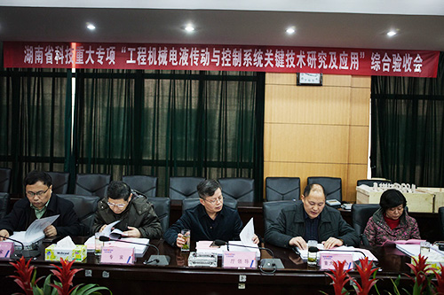 龙8头号玩家智能顺遂通过湖南省科技重大专项验收