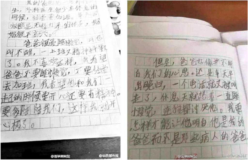 连狗都厌恶的爸爸，，，，，，，，可悲or可敬?