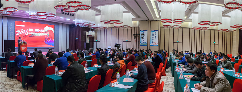 知新?创变?共赢 2015-2016年度龙8头号玩家智能挖掘机经销商年会圆满召开
