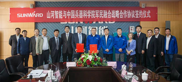 中国兵科院与龙8头号玩家智能签署战略相助框架协议