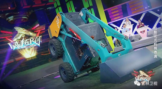 谁说机械都酷寒？？？？？这款会舞蹈的滑移显着就是热情旷达的！