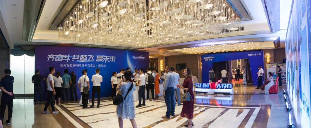 订单突破2.5亿！龙8头号玩家智能湖北客户交流会圆满举行