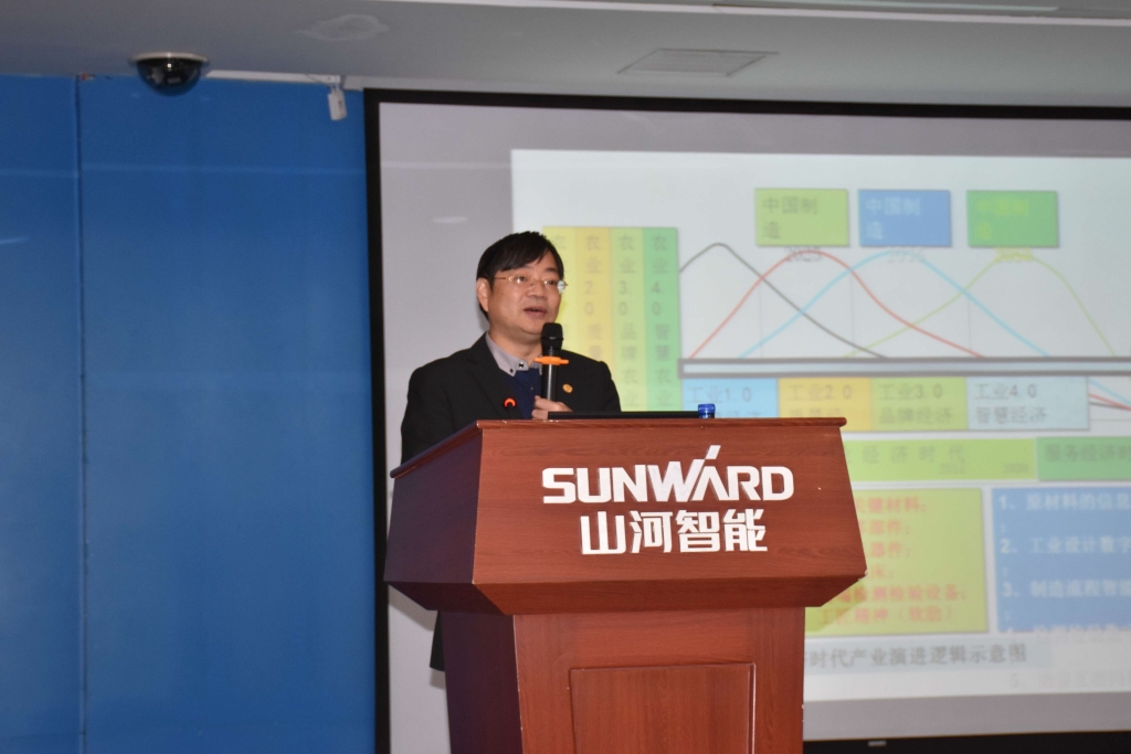 2016湖南科技论坛分论坛暨机械工程学会年会在龙8头号玩家智能盛大召开