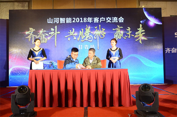 成交额近两亿元，，，，，龙8头号玩家智能客户交流会喜报频传