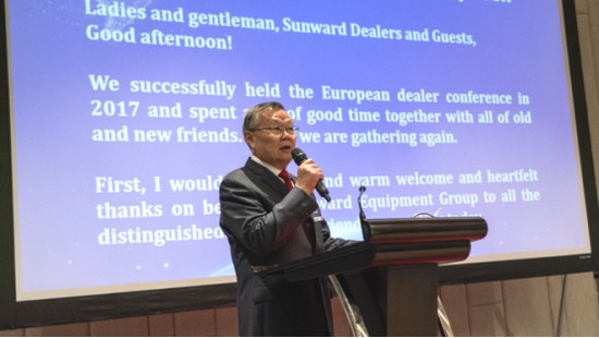 携手同谋未来，，，，，， 龙8头号玩家智能2018欧洲署理商大会盛大召开