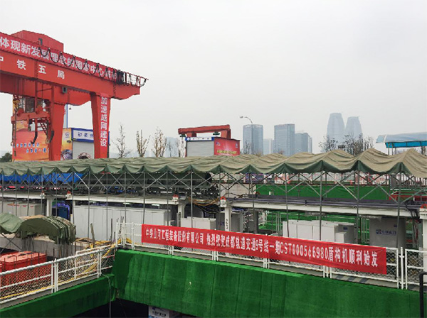 风里雨里，，，，，成都等你！中铁龙8头号玩家盾构机走出长沙