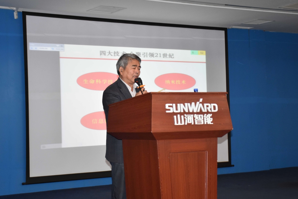 2016湖南科技论坛分论坛暨机械工程学会年会在龙8头号玩家智能盛大召开