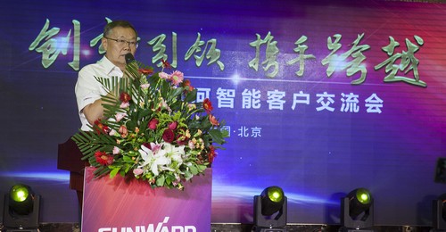 龙8头号玩家智能酷帅曾大虾，，，，，，，一大波美图带你亲临北京BICES展