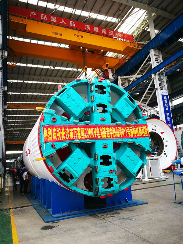 中铁龙8头号玩家“迷你”盾构机在长沙市万家丽电力隧道始发