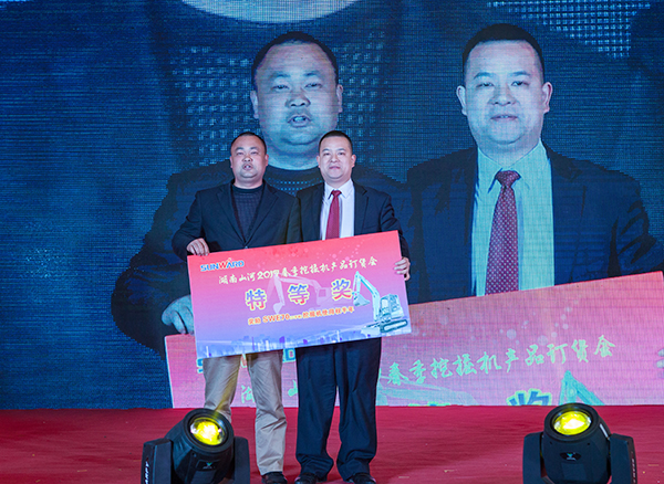 势不可挡，，，，，，龙8头号玩家智能挖掘机湖南市场订货会立异高