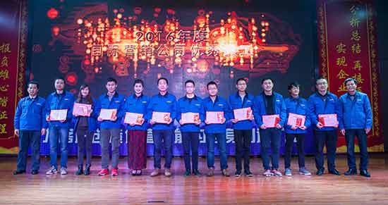 坚定信心、再接再厉，，，，，龙8头号玩家智能2017年度营销表扬与誓师大会开启新航程