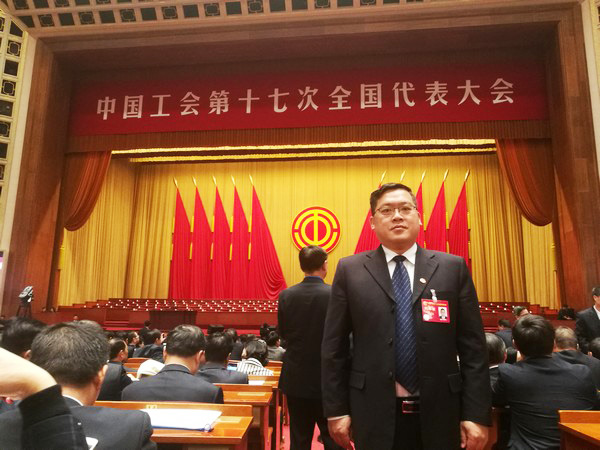 中国工会17大代表张爱民：新时代是干出来的，，，，，，工会也是干出来的