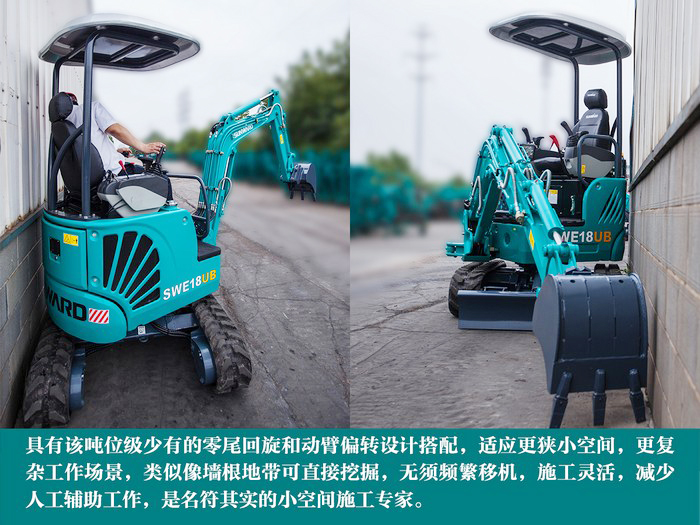 叮咚！您有一份来自龙8头号玩家智能18UB微挖的快递待领取...