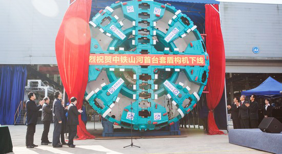 首台盾构机盛大下线，，，，，，，，中铁龙8头号玩家诠释“长沙速率”