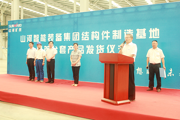 打造华东地区龙8头号玩家基地，，，，，，，龙8头号玩家矿装二次创业聚力起航