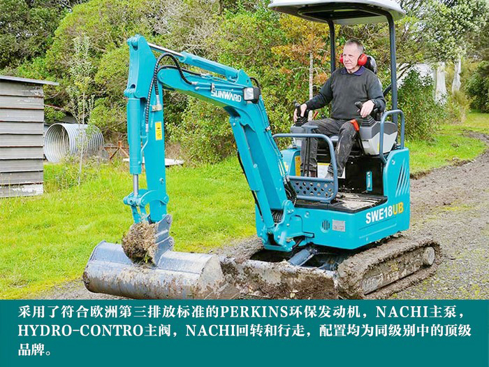 叮咚！您有一份来自龙8头号玩家智能18UB微挖的快递待领取...