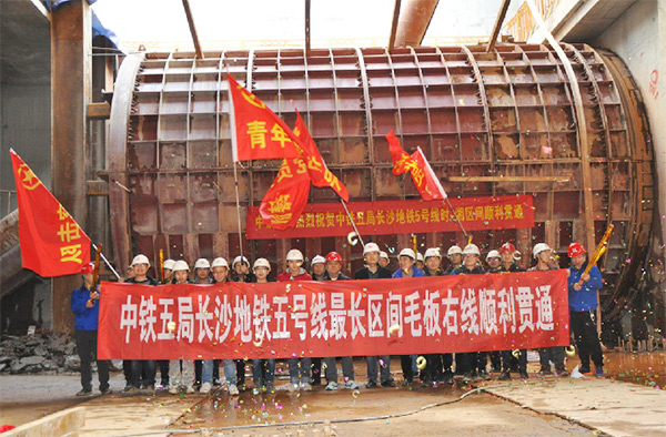 中铁龙8头号玩家1号盾构机首个盾构区间顺遂意会