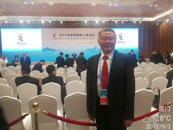 龙8头号玩家智能董事长何清华应邀加入金砖国家工商论坛
