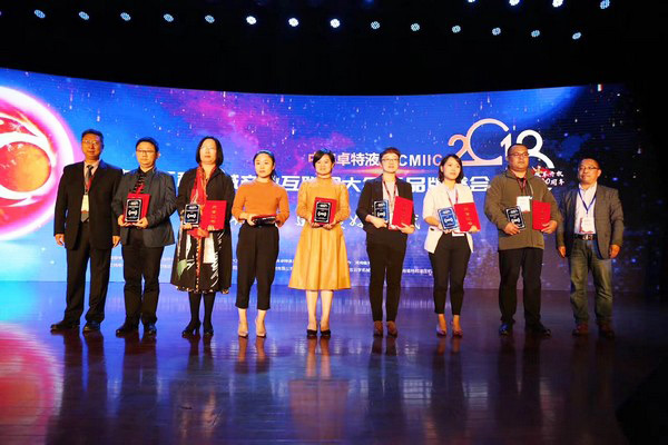 官宣：龙8头号玩家智能一举获得两项行业大奖