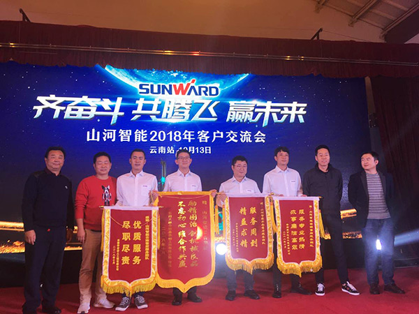 共腾飞，，，，，，，龙8头号玩家智能西南地区客户交流会取得丰富效果