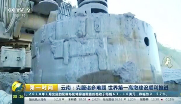 央视聚焦：龙8头号玩家智能旋挖钻机助力天下“第一高墩”
