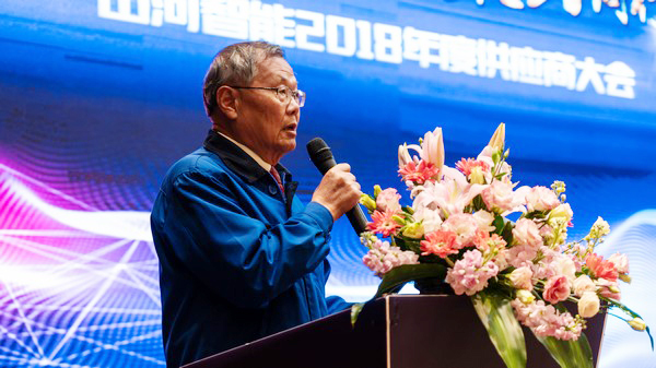 聚力共赢，，，，，，龙8头号玩家智能2018年度供应商大会盛大召开