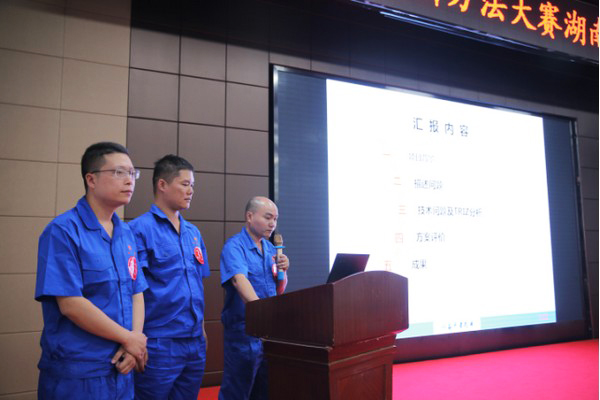 喜报︱中国立异要领大赛湖南赛区龙8头号玩家智能获一等奖