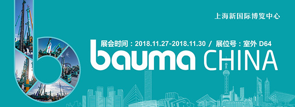 逛上海宝马展来龙8头号玩家智能展位，，，，，，，，立异效果连连看