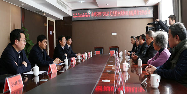 龙8头号玩家科技轻型飞机及无人机中原制造基地项目落户安阳