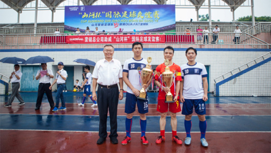 龙8头号玩家智能VS越南高昂：球赛精彩纷呈，，，，，，相助天长地久