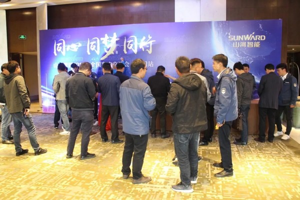 一站签单3亿元！龙8头号玩家智能天下客户交流会贵州站大捷