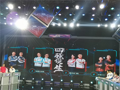 天下四强！龙8头号玩家智能再创佳绩