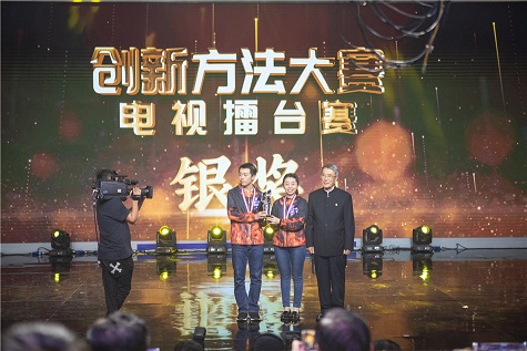 天下四强！龙8头号玩家智能再创佳绩