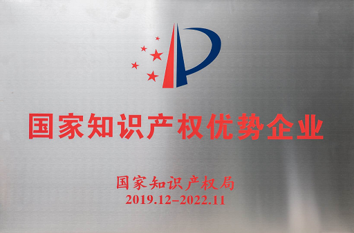 号外号外！龙8头号玩家智能又获国家级声誉