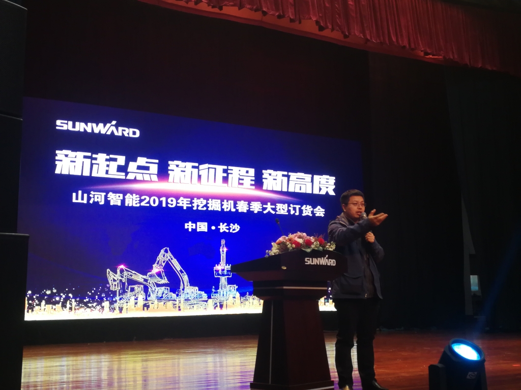 订货会场锦旗飘飘，，，，，，，客户称买挖机就买龙8头号玩家智能