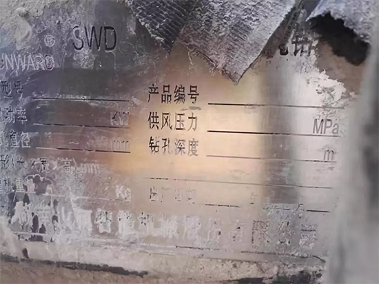 一台顶三台 龙8头号玩家智能潜孔钻机真好用