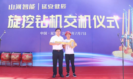 龙8头号玩家智能旋挖钻机助力延安红色文旅建设