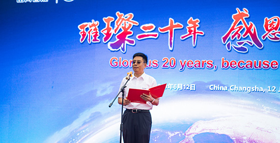 情系万里重如“山”——2019年龙8头号玩家智能全球效劳万里行荣耀启航