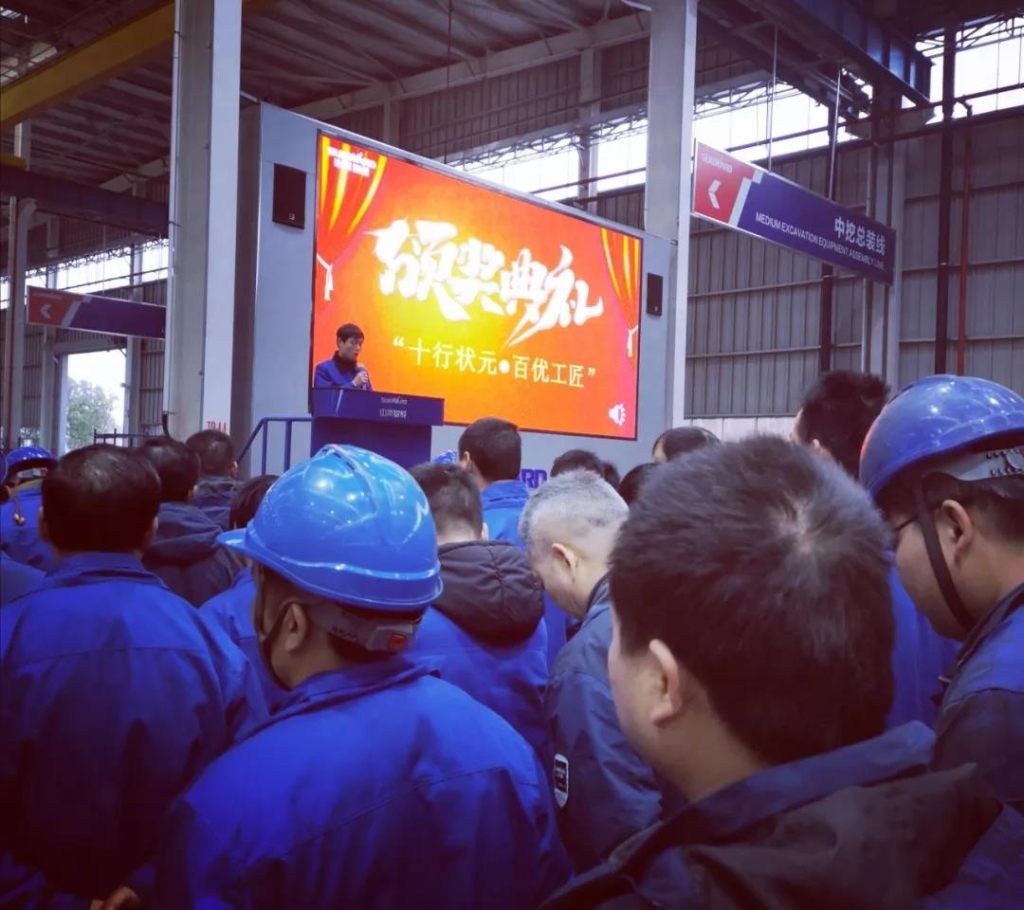 龙8头号玩家智能6万奖技工状元