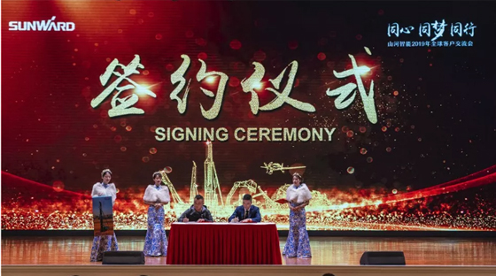 千人客户交流会，，，，，，10.5亿订单！龙8头号玩家智能二十年生长新奔腾