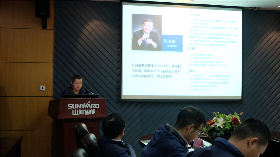 【以交流促相助】机勘院及建华建材考察龙8头号玩家智能