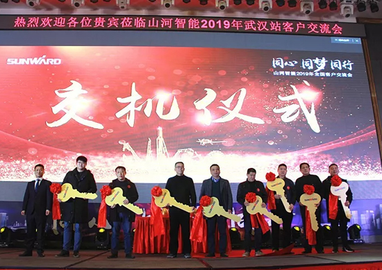 同心同梦，，，，，龙8头号玩家智能全球客户交流会武汉站盛大举行