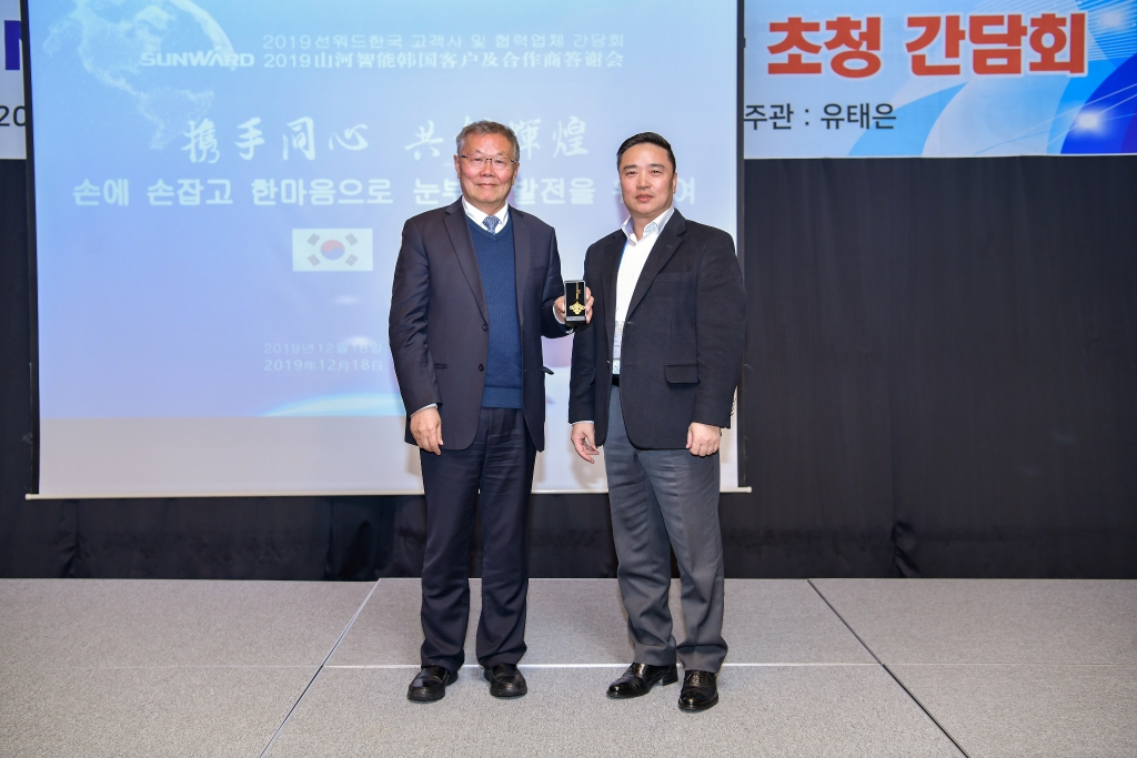 龙8头号玩家智能韩国客户及相助商答谢会完善收官