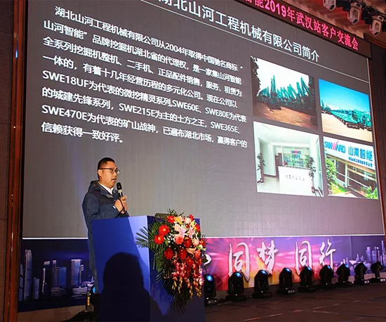 同心同梦，，，，，龙8头号玩家智能全球客户交流会武汉站盛大举行